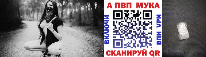 Alpha-PVP СК КРИС  Купить закладки  Светлоград 