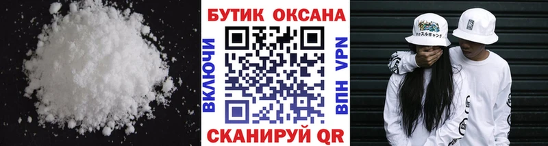 БУТИРАТ 99% Светлоград