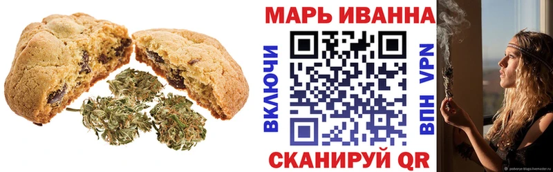Купить закладки  Светлоград  Печенье с ТГК марихуана 