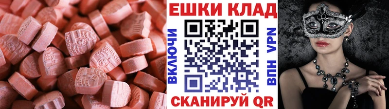 Купить где  Светлоград  ЭКСТАЗИ Cube 