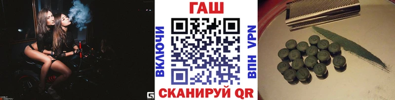 Купить закладки Светлоград Гашиш гарик