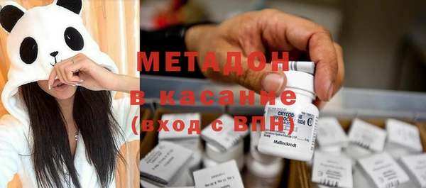 трава Заволжье