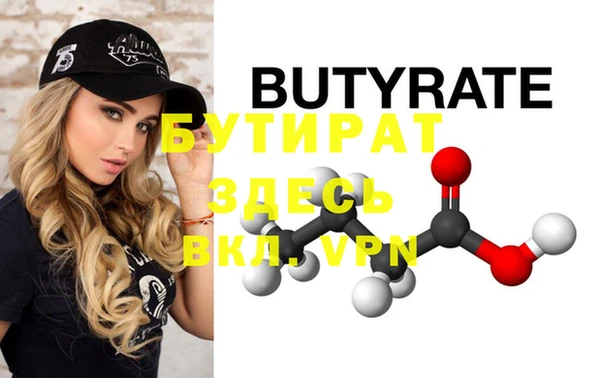 бутик Елабуга
