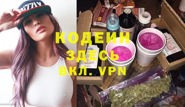 ECSTASY Заводоуковск