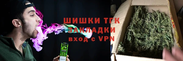 МДМА Заволжск