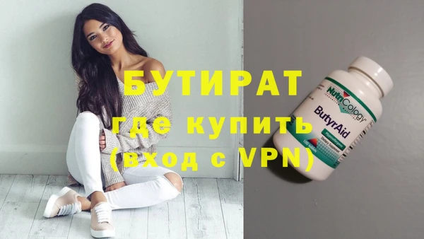 трава Заволжье