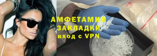 трава Заволжье