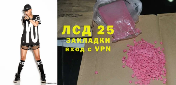 трава Заволжье