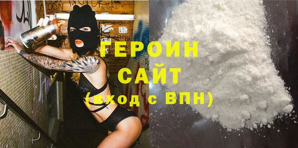 трава Заволжье