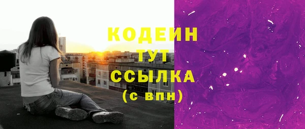 кокаин премиум Елизово