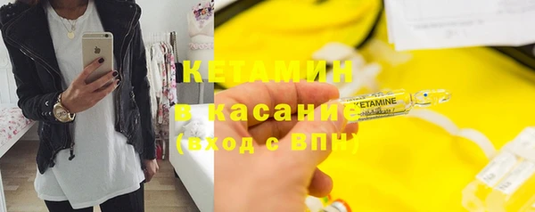 ECSTASY Заводоуковск