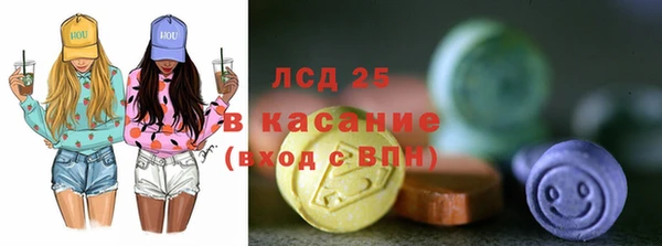 ECSTASY Заводоуковск