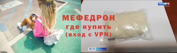 трава Заволжье