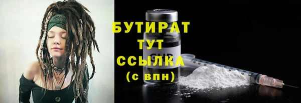 МДМА Заволжск