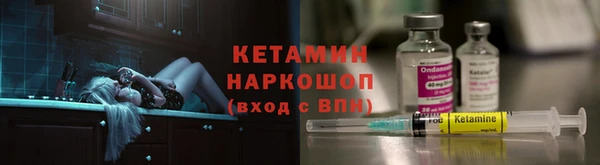 трава Заволжье