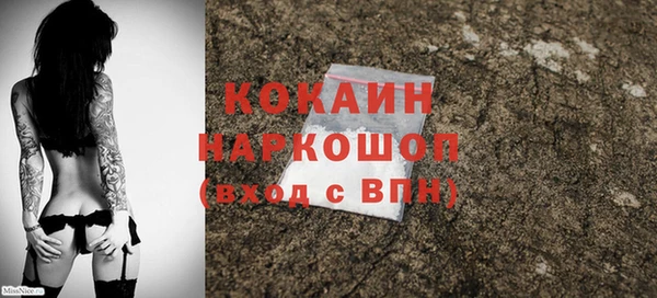 трава Заволжье
