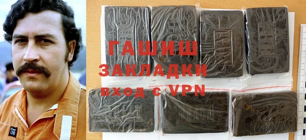 МДМА Заволжск