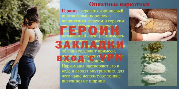 кокаин премиум Елизово