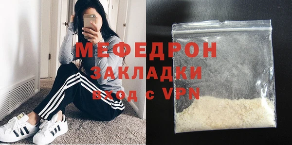 кокаин премиум Елизово