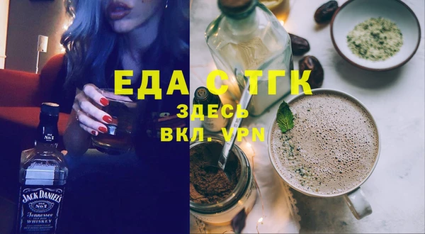 МДМА Заволжск
