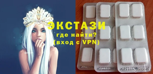 МДМА Заволжск