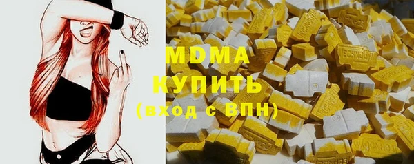 трава Заволжье
