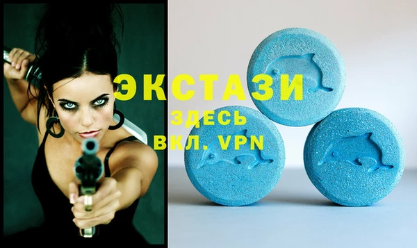 МДМА Заволжск