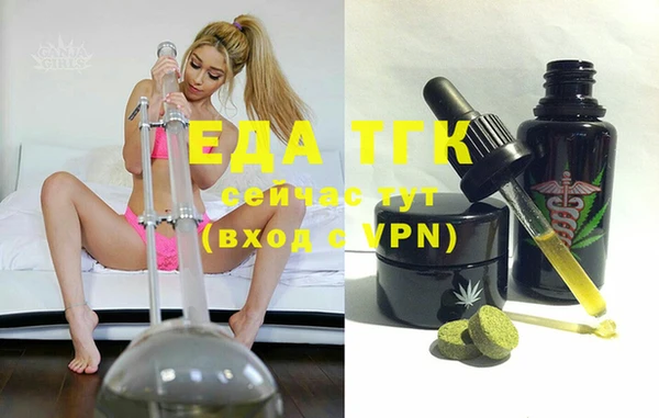 бутик Елабуга