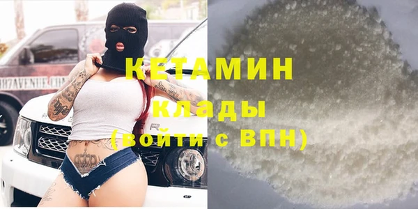 бутик Елабуга