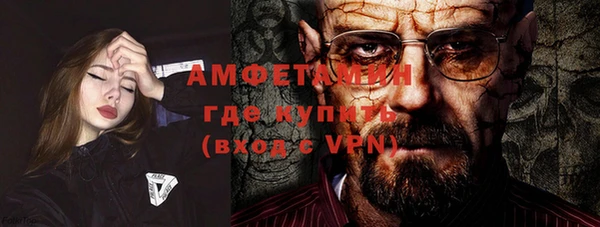 МДМА Заволжск