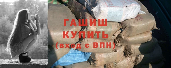 бутик Елабуга