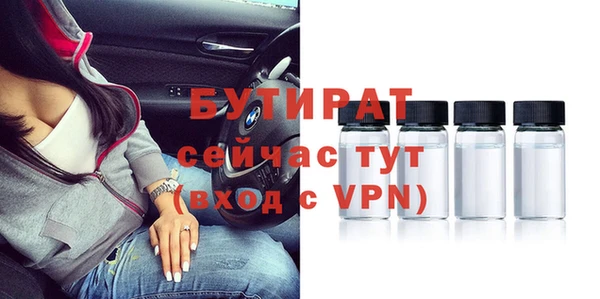 ECSTASY Заводоуковск