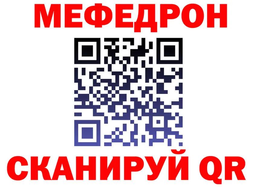 АМФ Premium сайт площадка МЕГА Светлоград