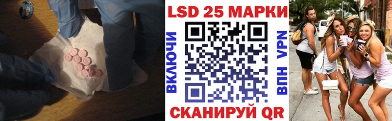 ЛСД экстази ecstasy Купить Светлоград