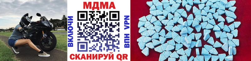 MDMA кристаллы  Купить  Светлоград 