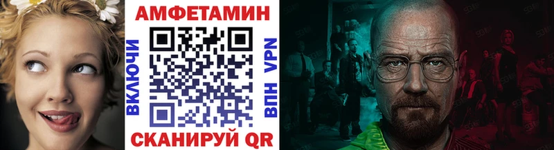 Купить закладки  Светлоград  Метамфетамин Декстрометамфетамин 99.9% 